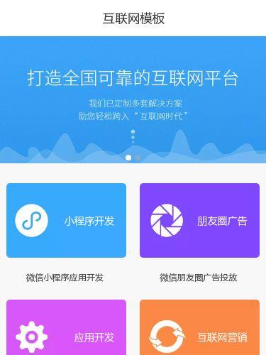 给外行零基础的【网站制作教程】