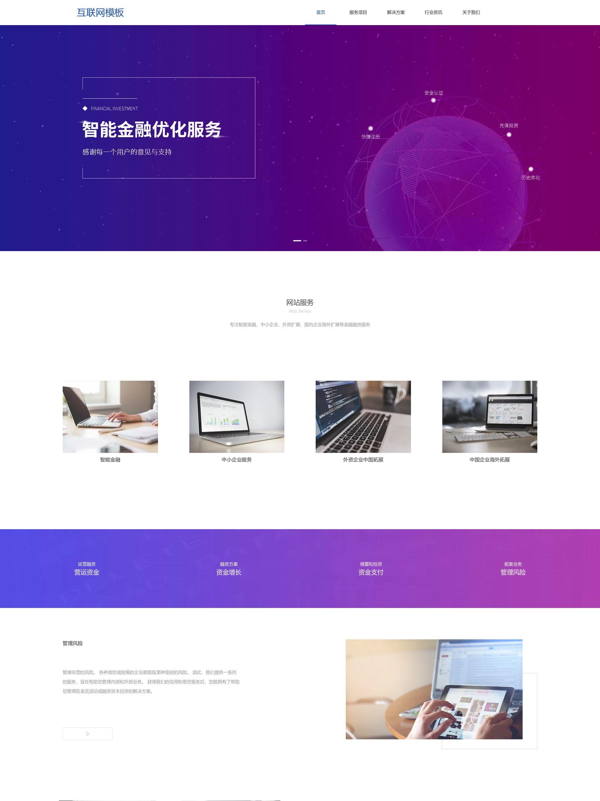 2026年建立网站的几个步骤（百科）