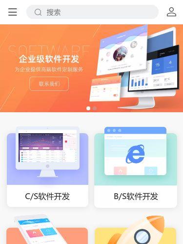 河南网站建设公司哪家好