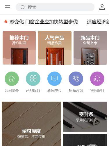 个人建一个网站有什么用