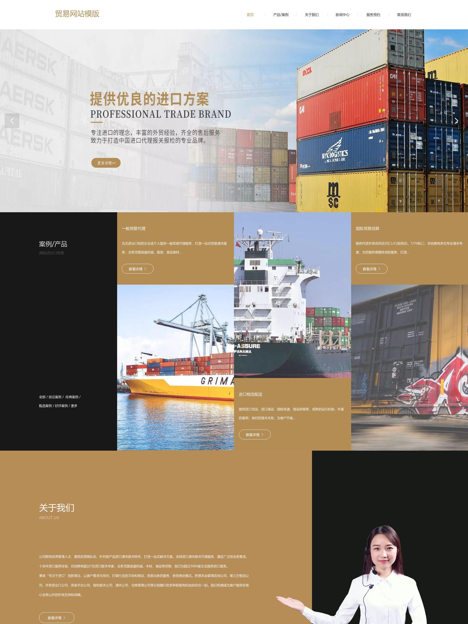 海外服务器网站搭建步骤有哪些?海外服务器网站搭建流程讲解?
