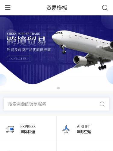 外贸网站设计注意事项