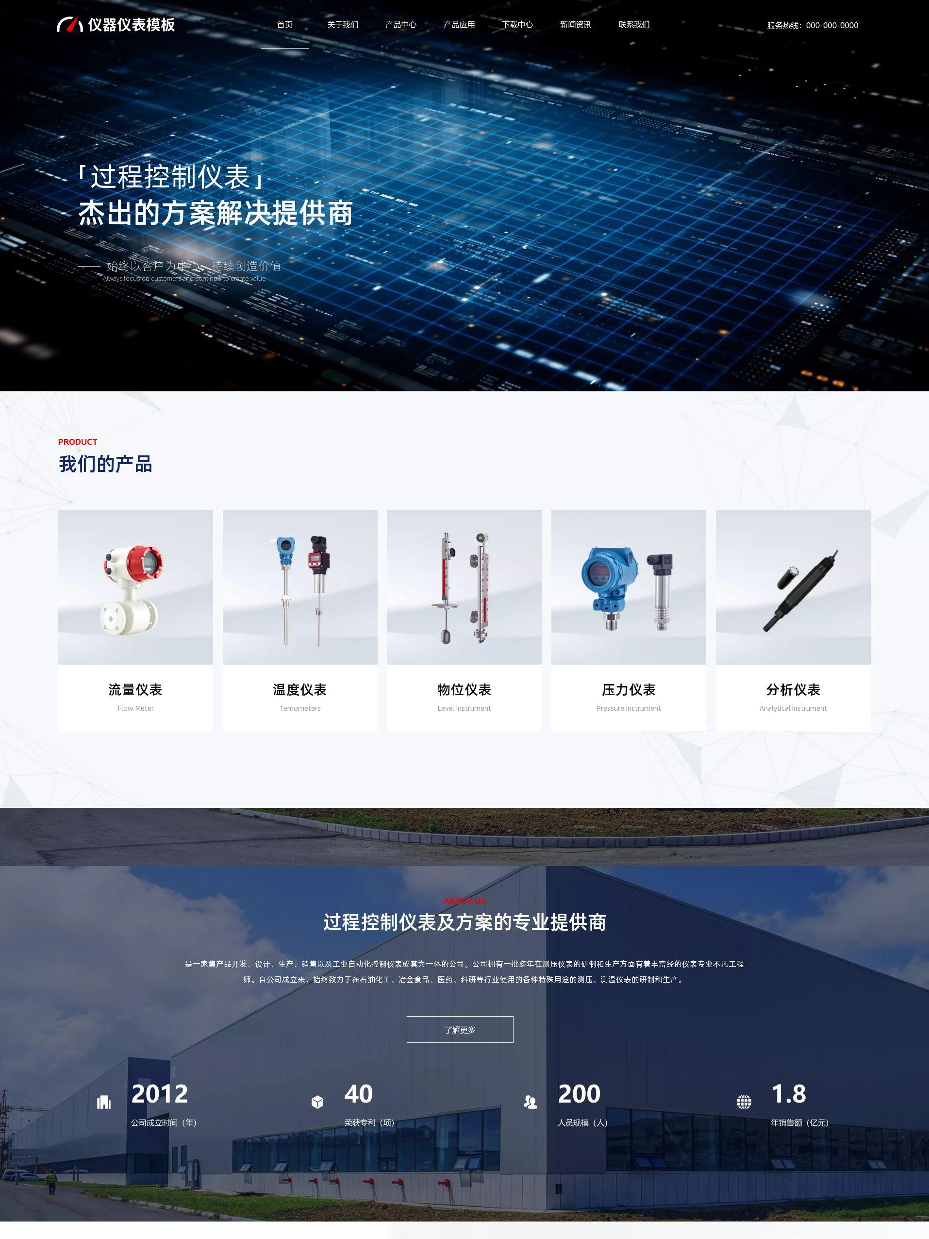 服务好的深圳网站建设哪家好