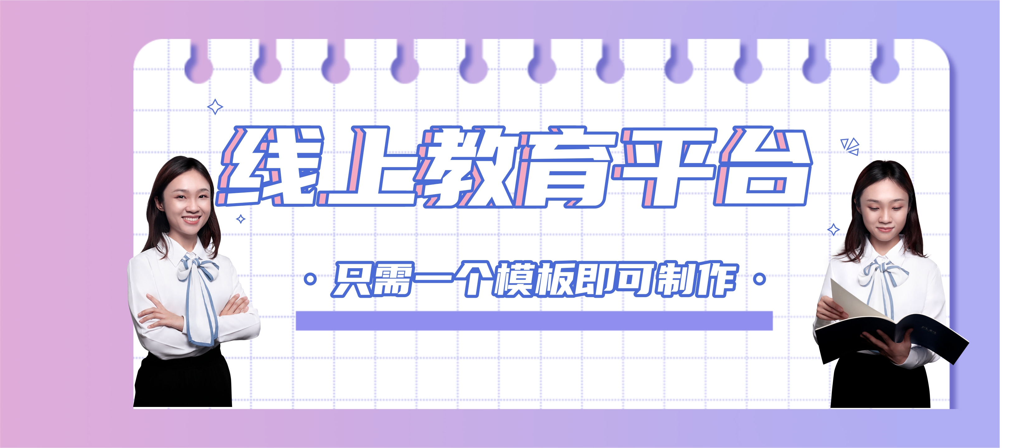 在线教育平台如何选择?需要什么功能?作为培训机构，需要搭建具有何种功能的在线教育平台?