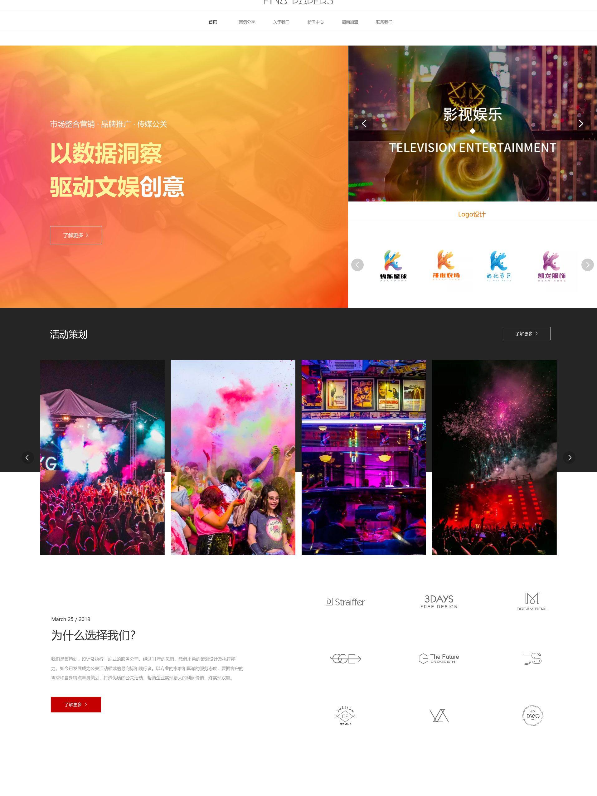 个人网站搭建详细流程