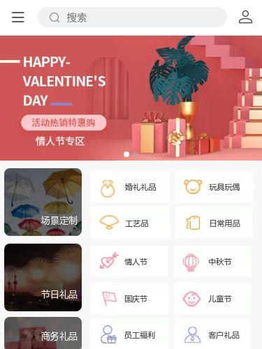 创建网站的基本步骤