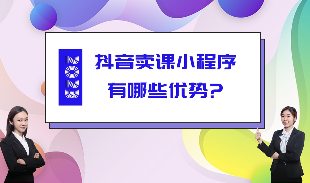 老师收费教你挣钱是真的吗