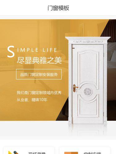 怎么搭建网站？【一键搭建网站】