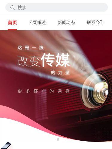 高端品牌网站建设公司