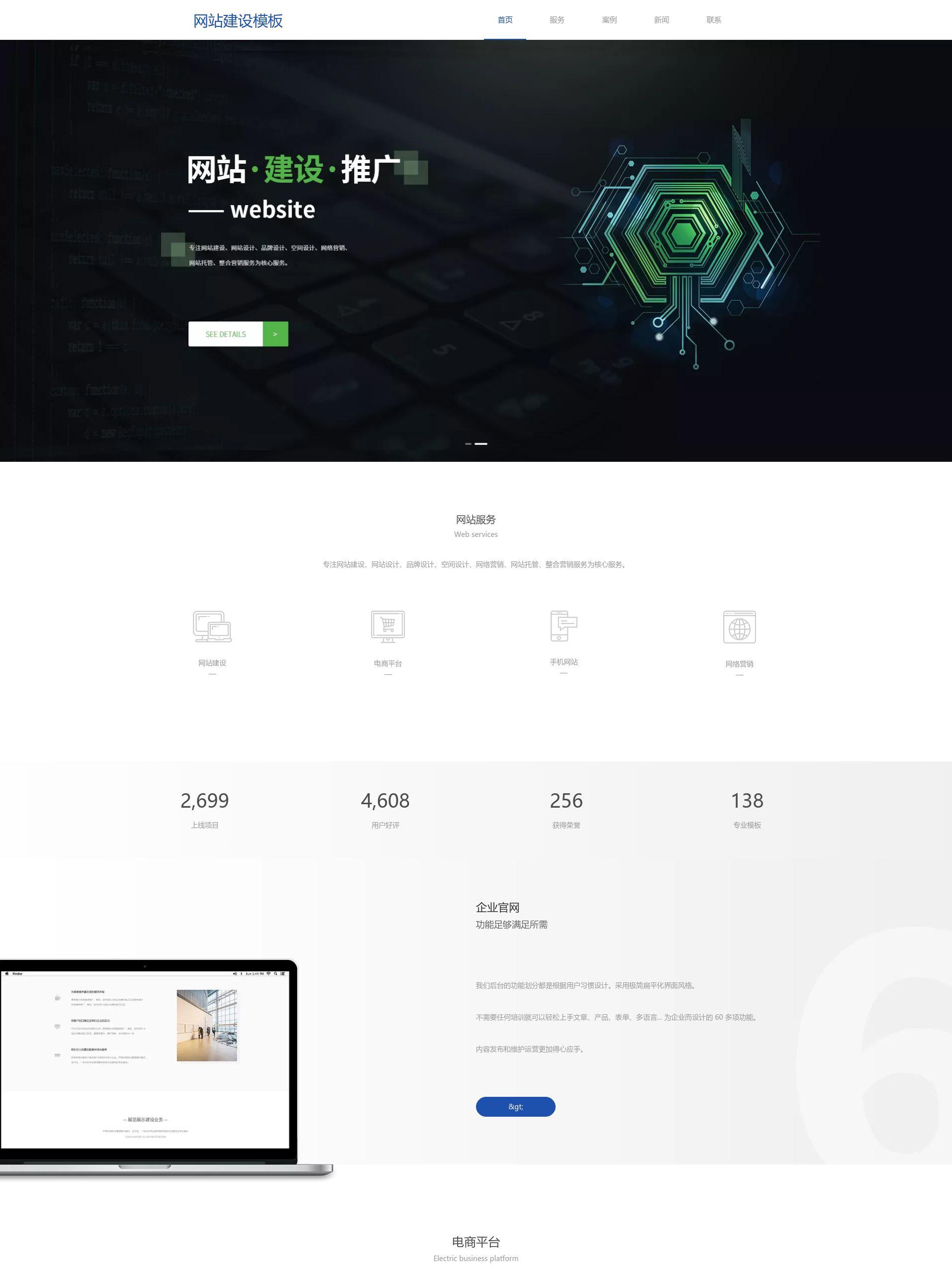 2026年如何重建网站（百科）