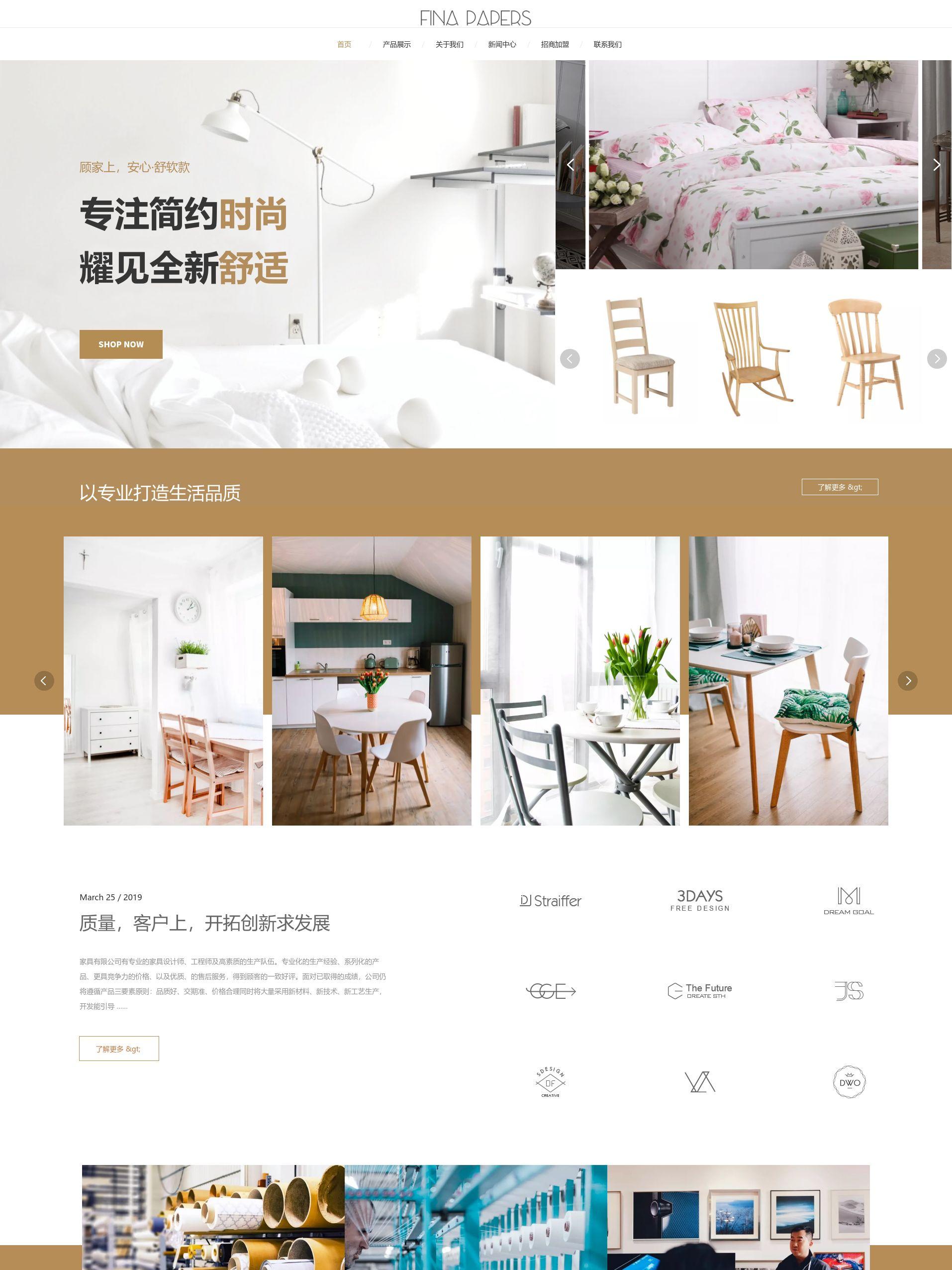 如何建一个自己的网站