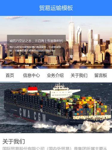 纺织制品外贸网站搭建教程是怎样的?网站搭建教程讲解?