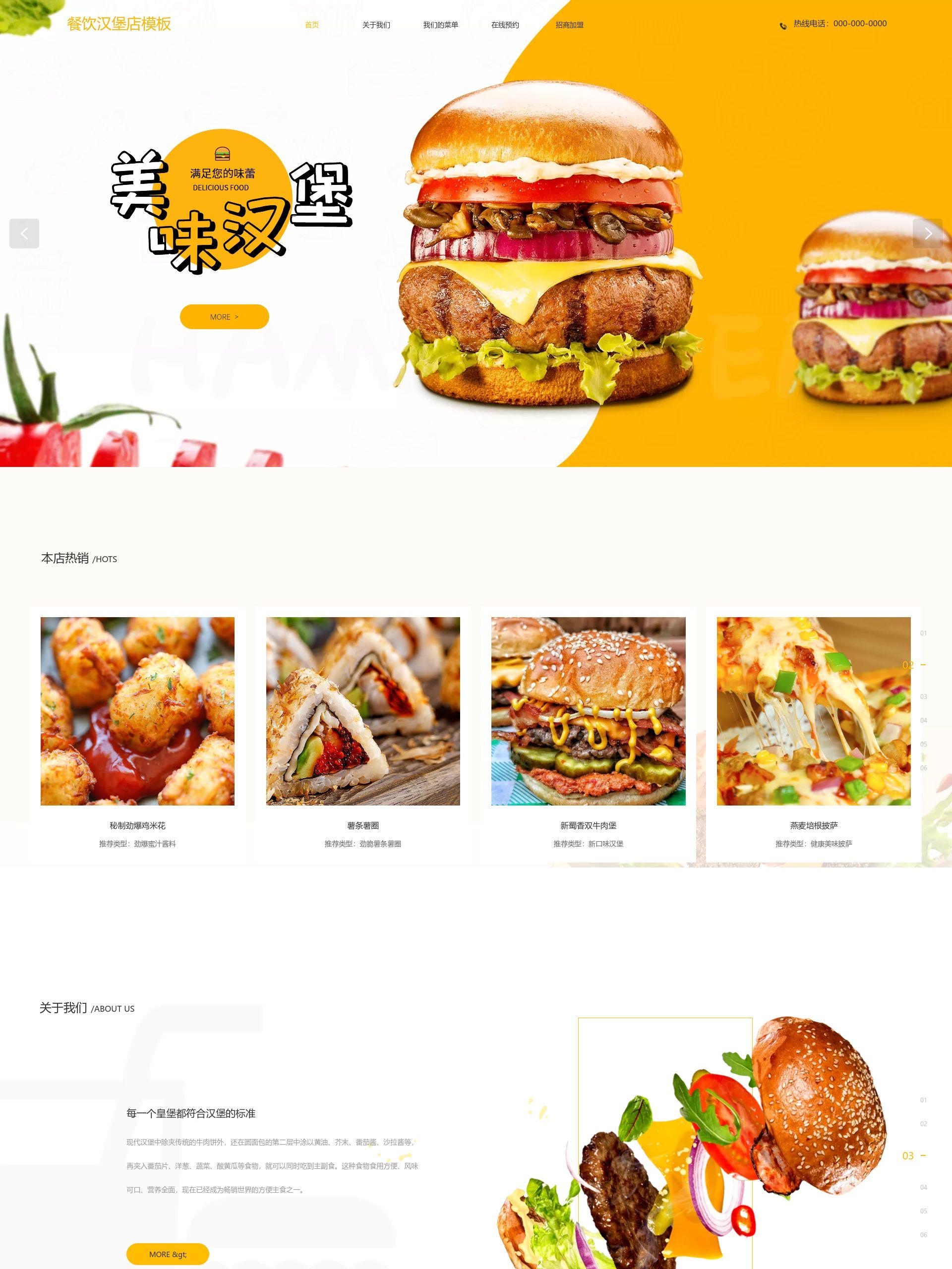 北京高端网站建设服务哪家好