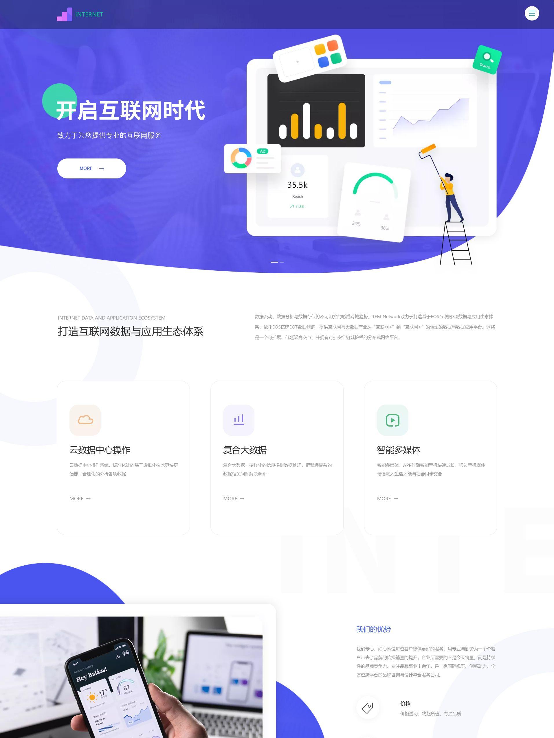 如何注册网站？网站注册费用多少？