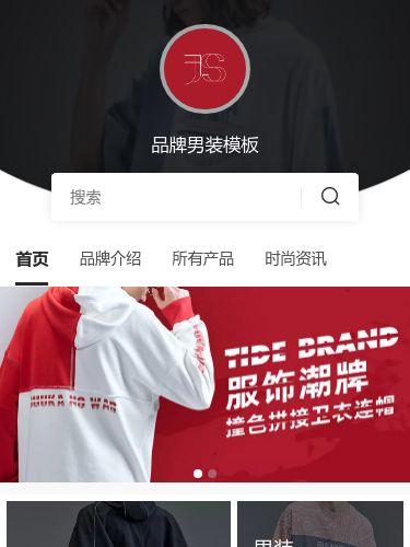 2026年建网站收费吗（百科）