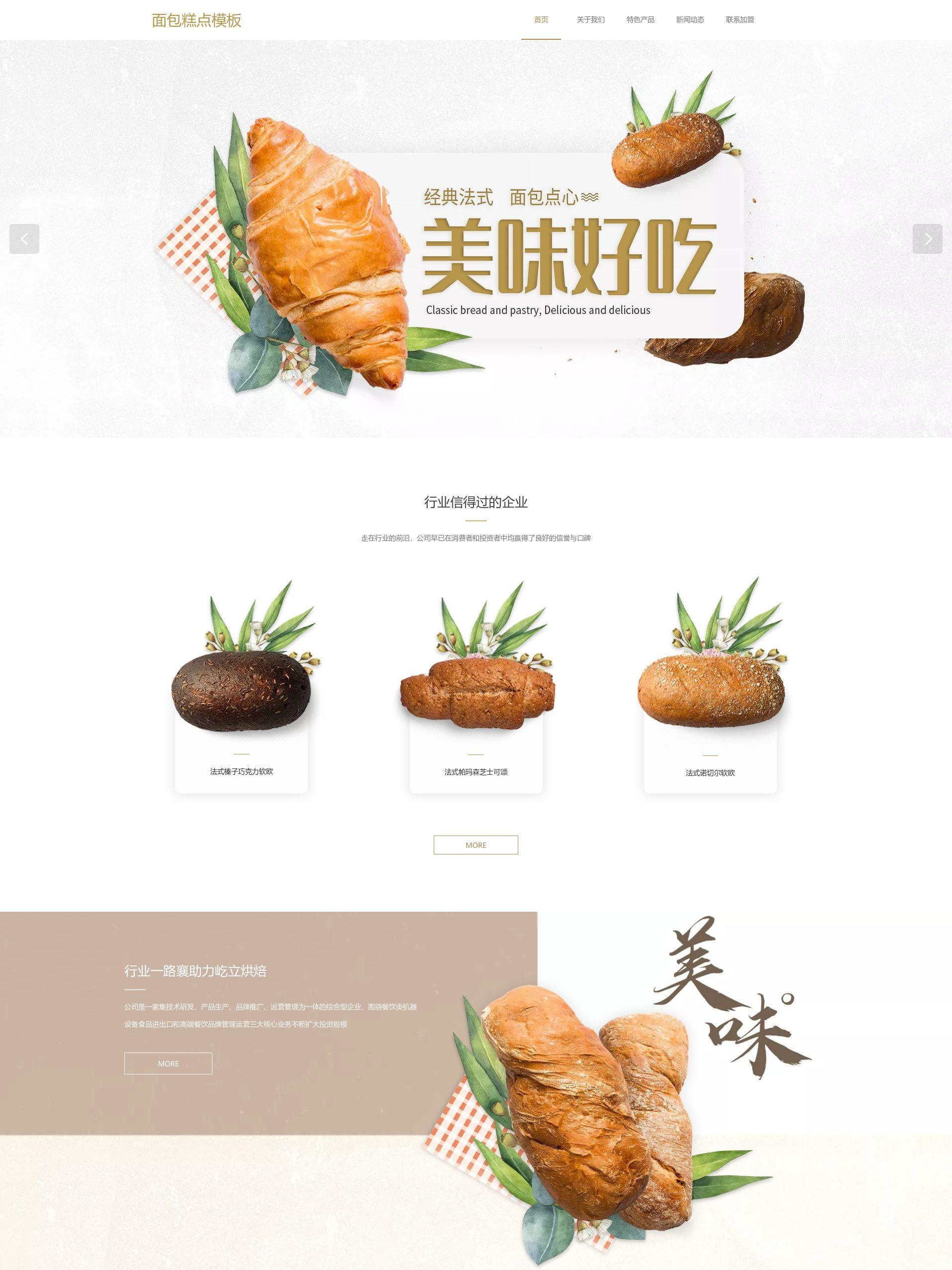 如何建立自己网站平台