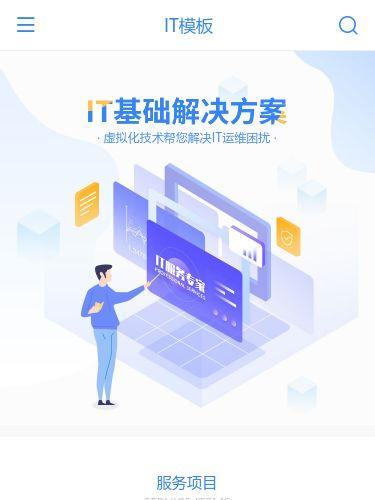 申请一个网站需要多少钱?申请一个公司网站需要多少资金?