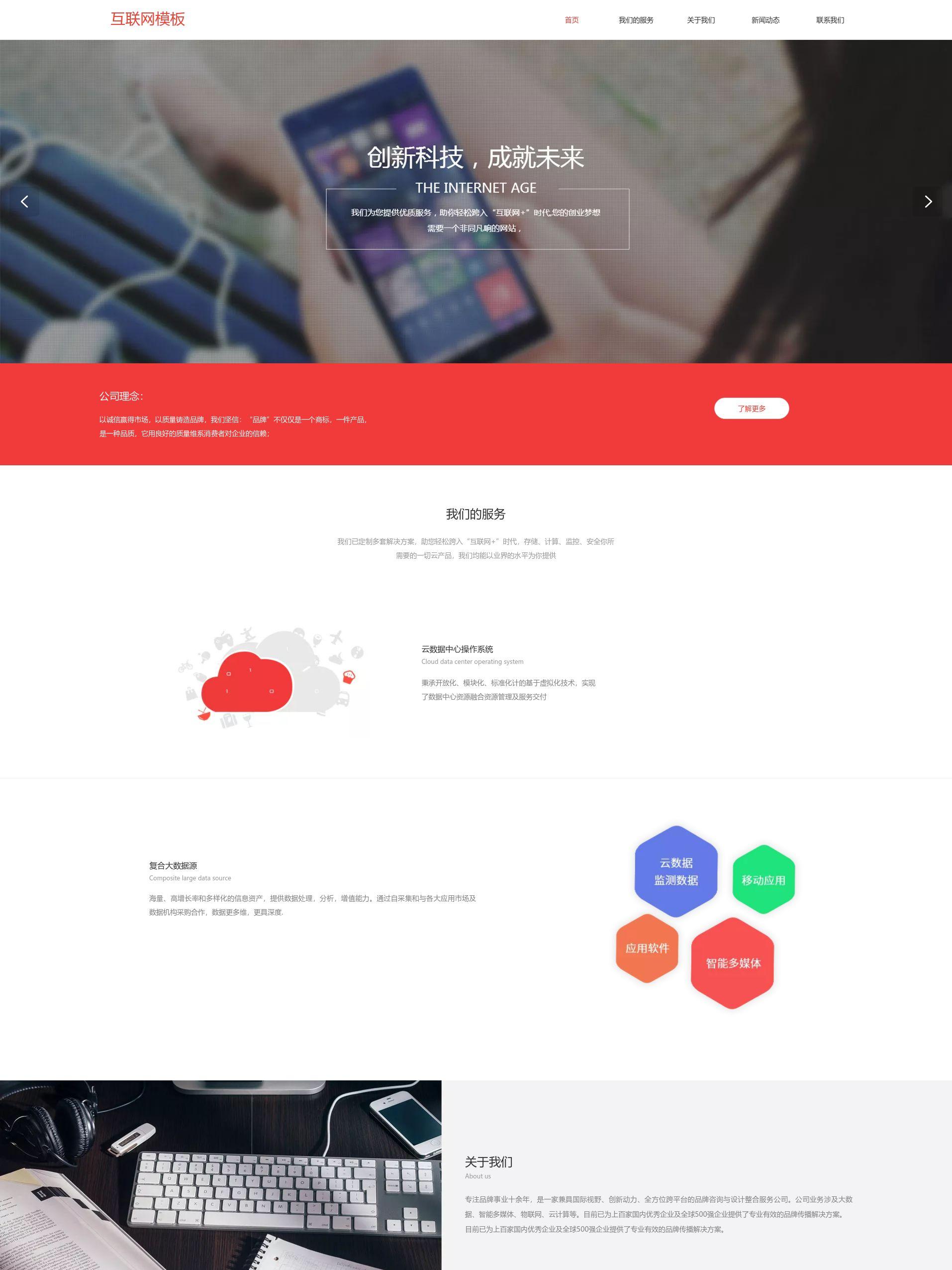 2026年建网站的目的是什么（指南）