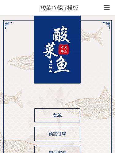 企业网站开发的设计流程