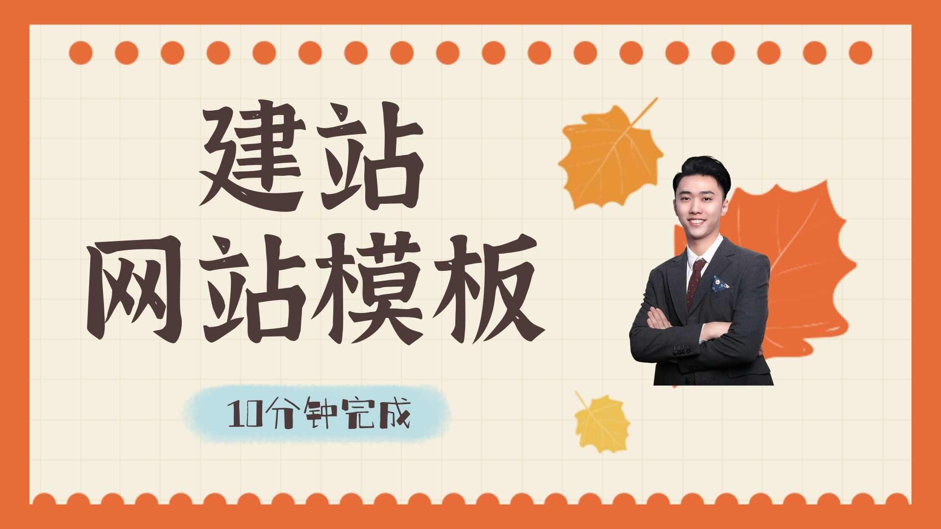 搭建跨境电商平台流程步骤是什么?搭建跨境电商平台方法是什么?如何搭建跨境电商平台?