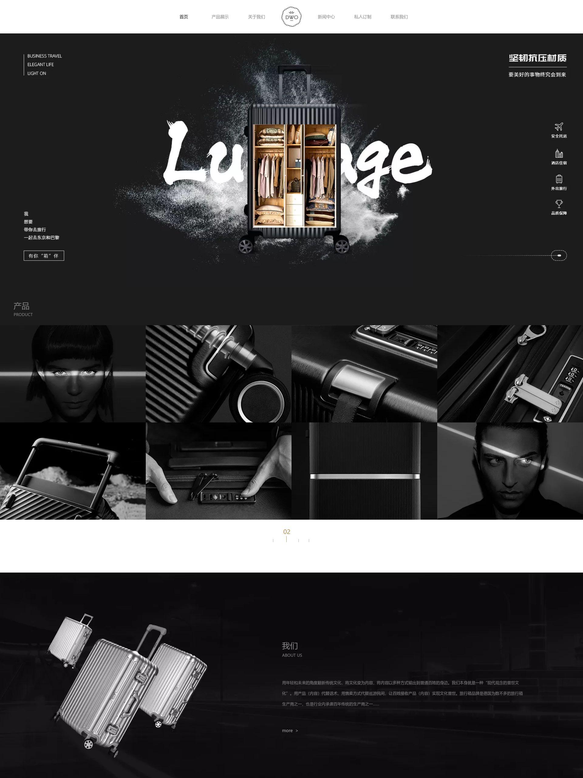 高端品牌网站建设服务