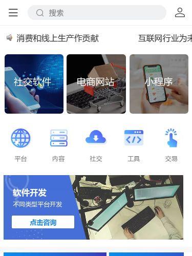 2026年建网站的费用是多少