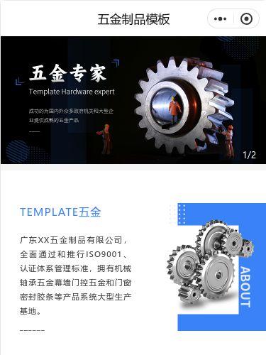 小程序开发商城和库存系统怎么制作_凡科网