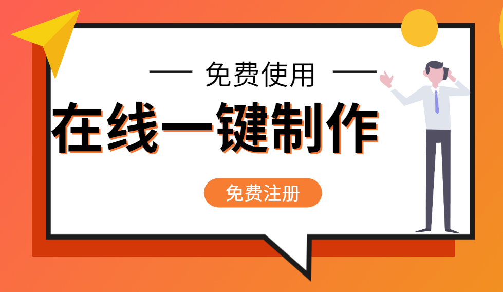 自己建站需要多久?建一个网站要怎么去做呢?