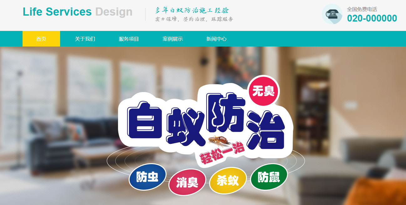 广州营销网站建设关键在什么方面