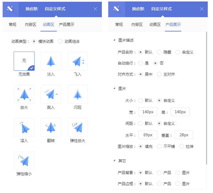 如何制作自己的网站