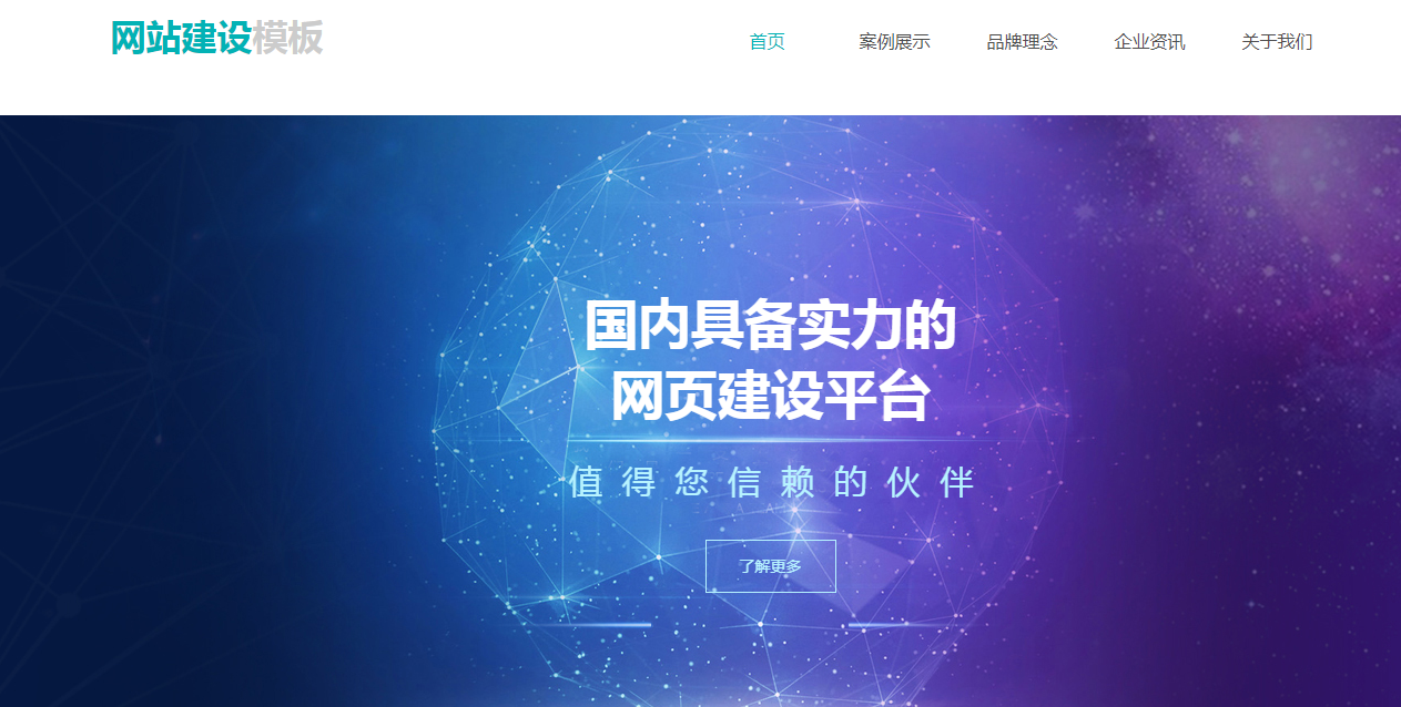 B2B2C商城开发定制方法，如何开发B2B2C商城网站？