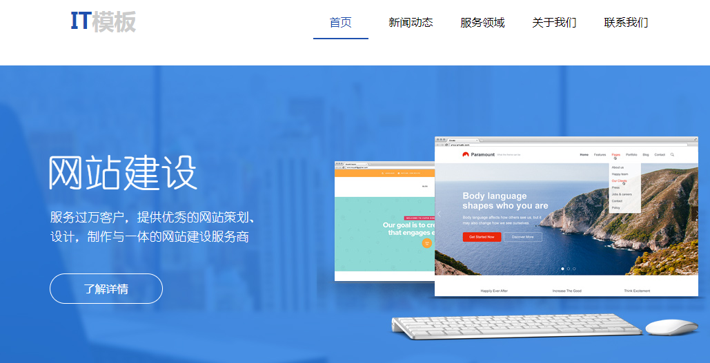 广州网站建设中网站设计的情感设计原则是什么？