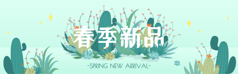 全屏banner图片设计