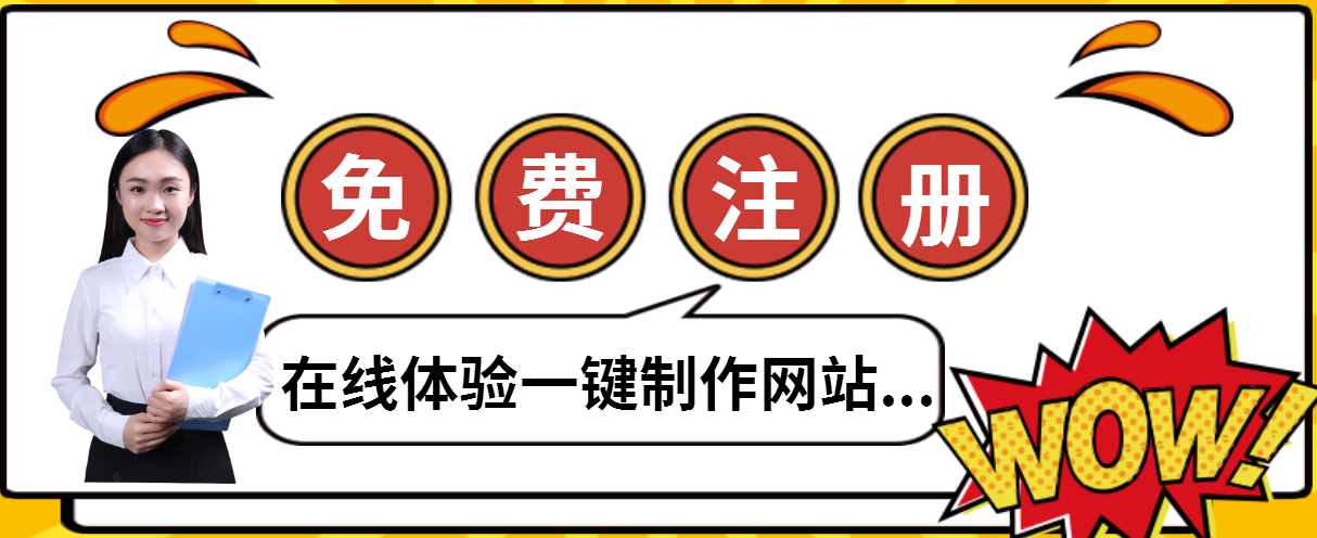 网站建设前应该做些什么准备?建站前的准备工作是什么?