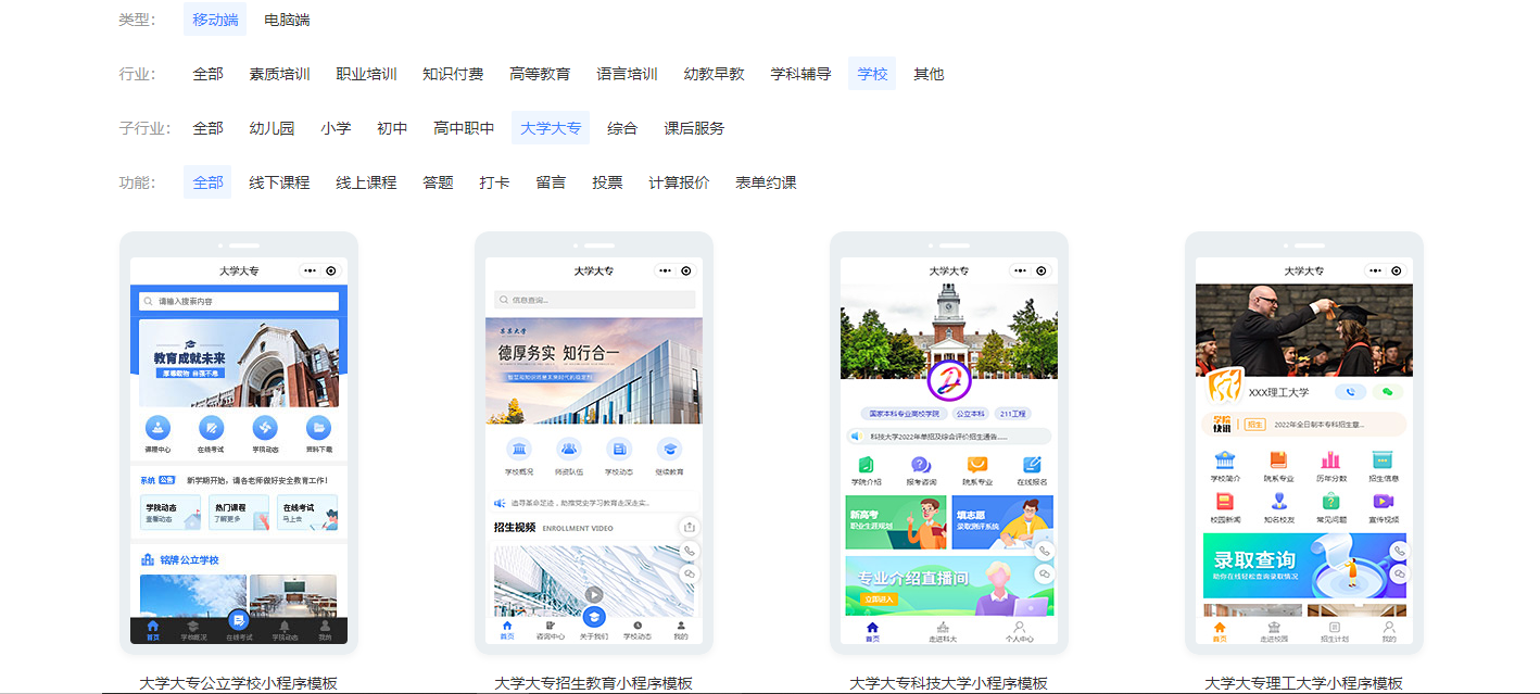 课程分销小程序怎么搭建？课程小程序分销系统怎么开发？
