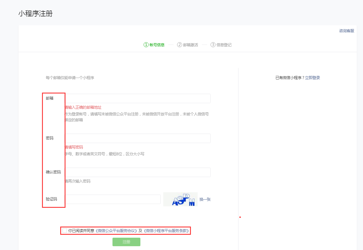 微信知识付费小程序怎么做?微信知识付费小程序制作流程是什么?