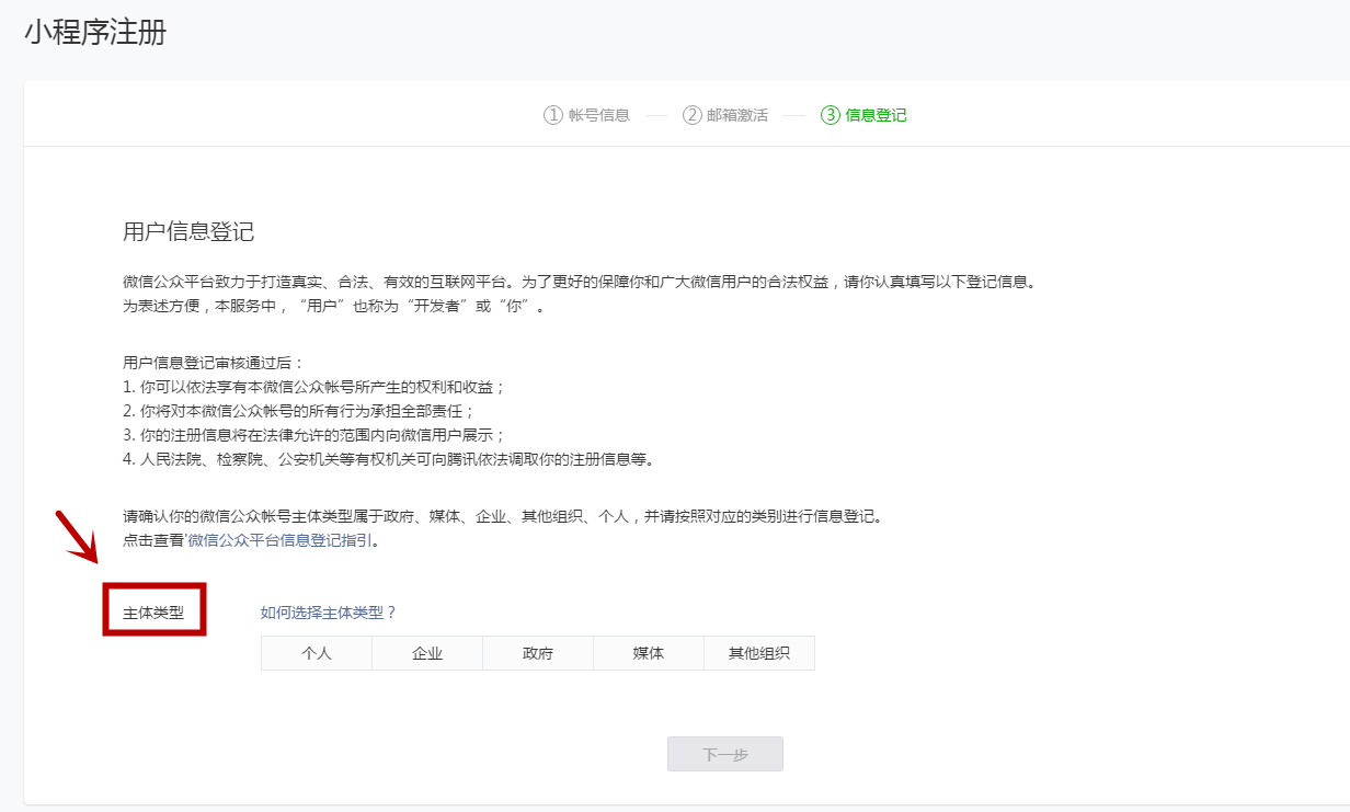 微信知识付费小程序怎么做?微信知识付费小程序制作流程是什么?