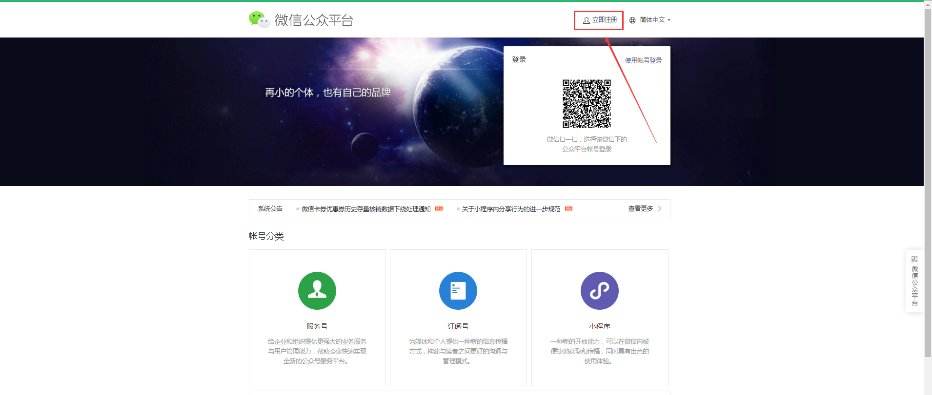 微信知识付费小程序怎么做?微信知识付费小程序制作流程是什么?