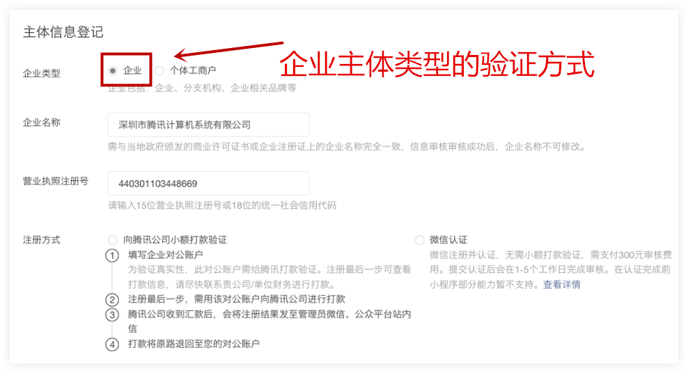 微信知识付费小程序怎么做?微信知识付费小程序制作流程是什么?