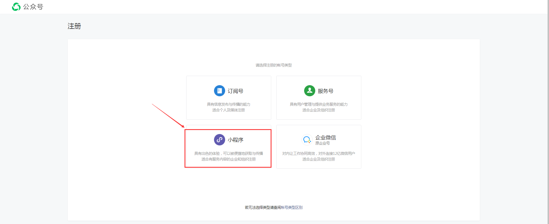 微信知识付费小程序怎么做?微信知识付费小程序制作流程是什么?