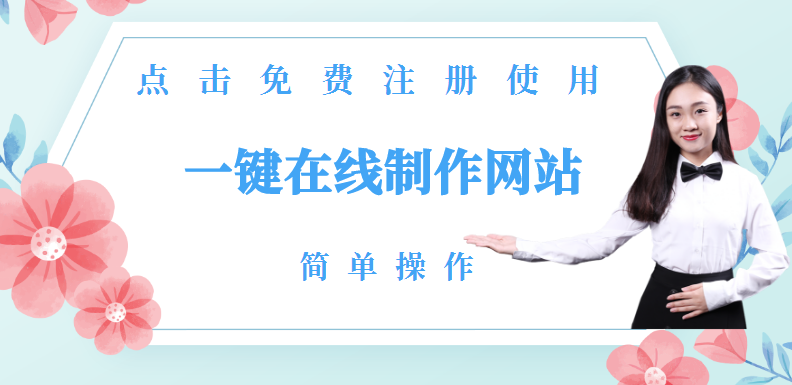 渭南网站建设公司网站seo优化教程是怎样