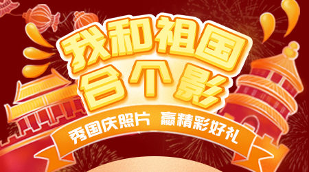 h5营销活动模板