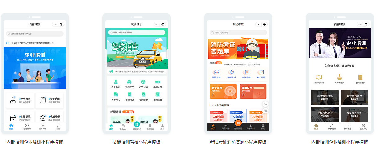 网上课堂直播系统怎样选到合适的？网上课堂直播系统如何选择？