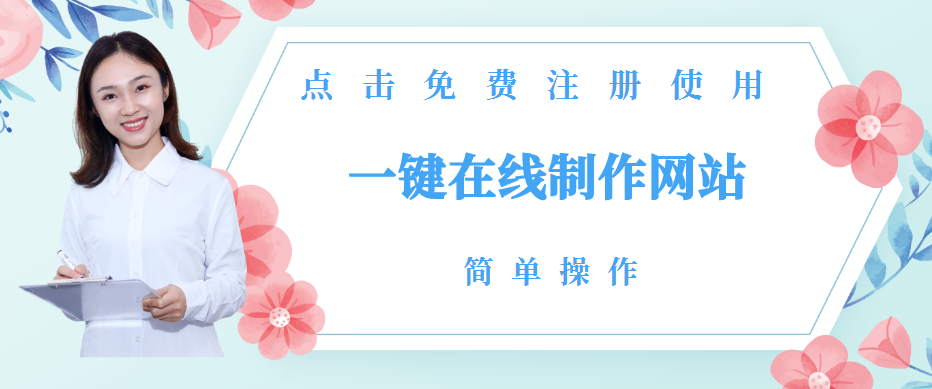 安阳网站建设展望2021学百度优化还有前景吗