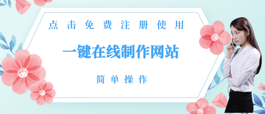 社会营销中的H5是指什么?如何制作简单的微信小程序页面?现在H5页面制作平台哪个好，免费H5制作有那些吗?