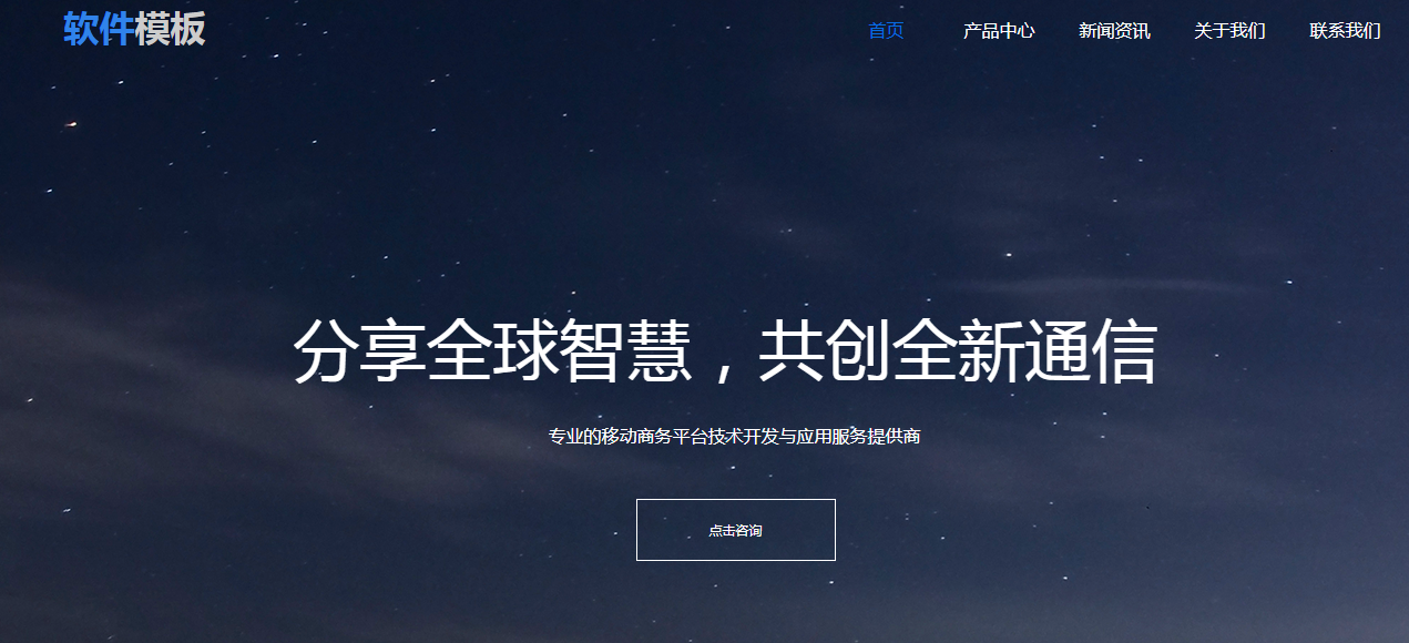 潍坊网站建设网站中毒被挂木马了怎么办