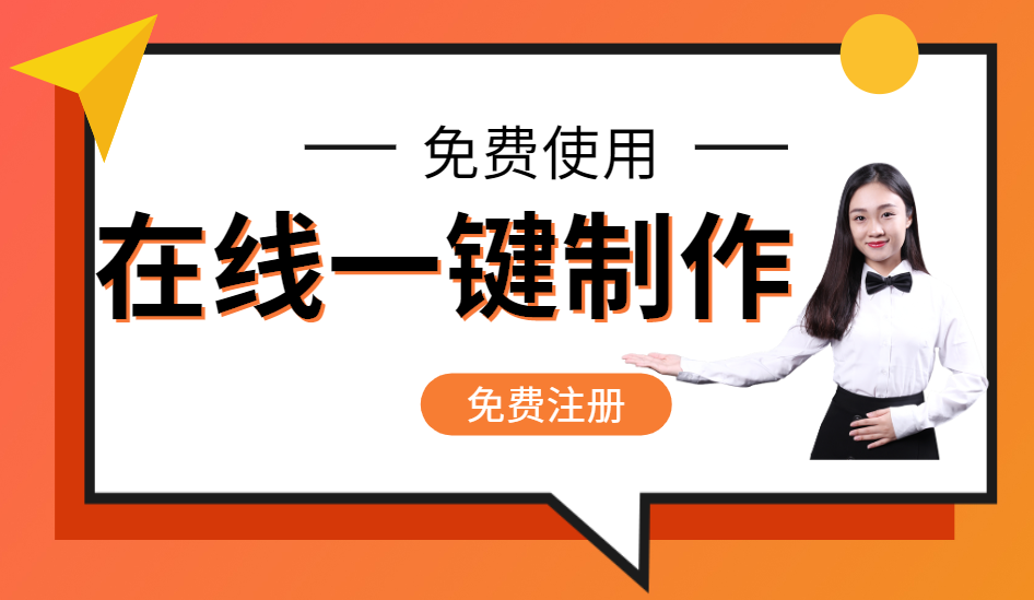 网络免费推广的方法是什么，有哪些?怎么做好网络推广?