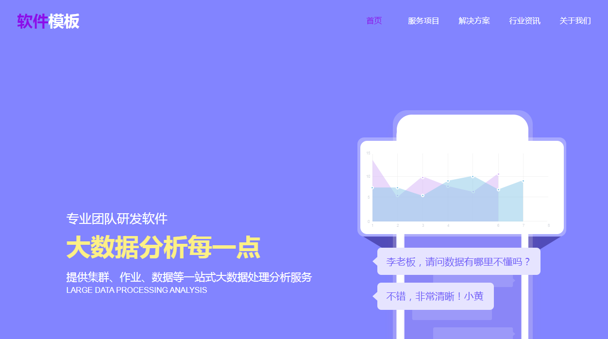无锡网站建设中如何确定网站建设需求？