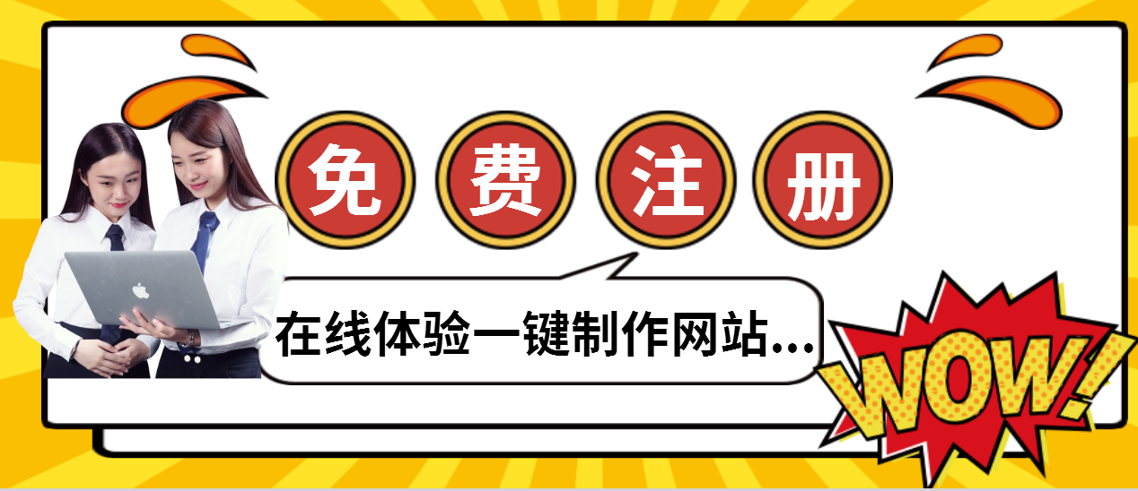 衡水网站建设网站更换空间对SEO搜索引擎排名影响之二