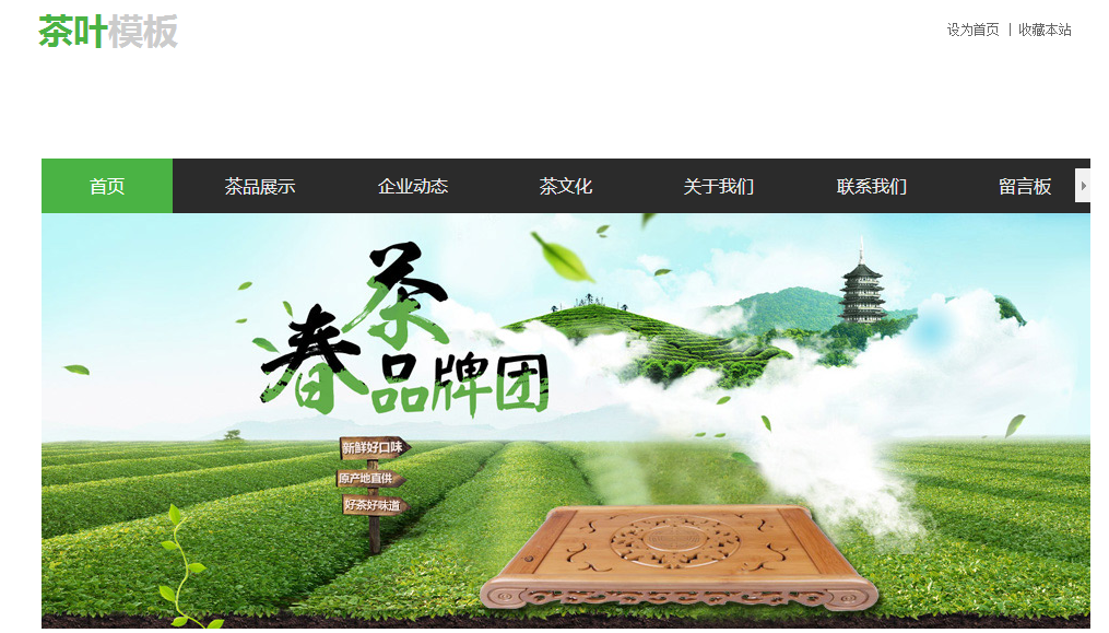 邯郸网站建设seo主题页面优化网站实用策略是怎样的